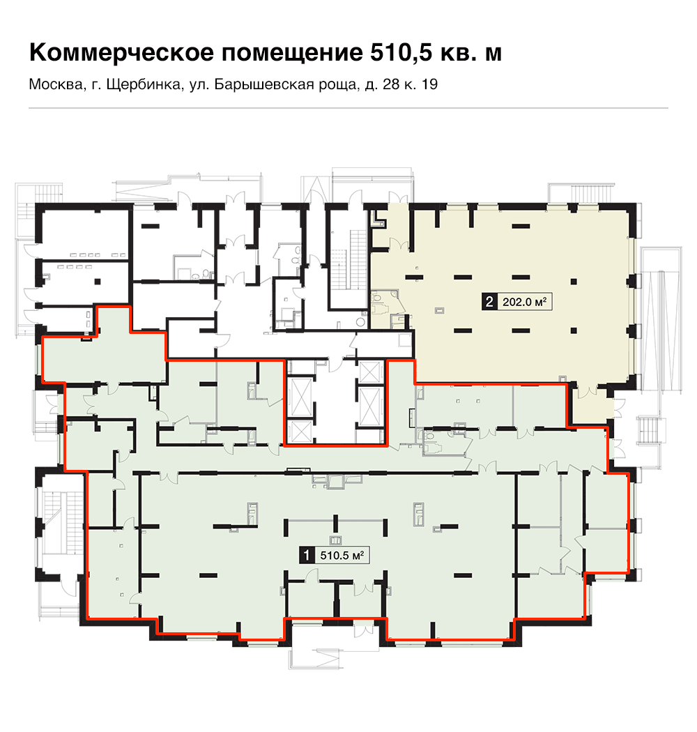 Коммерческие помещения