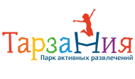 ТАРЗАНИЯ