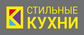 Стильные кухни