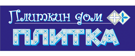 Плиткин Дом