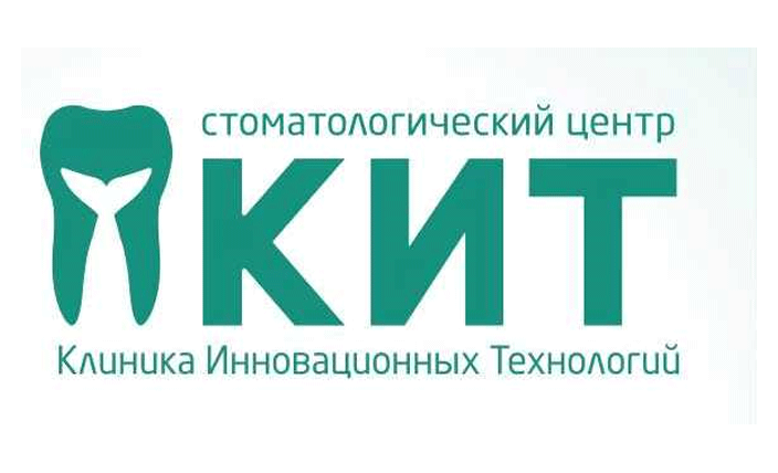 Стоматология «КИТ»
