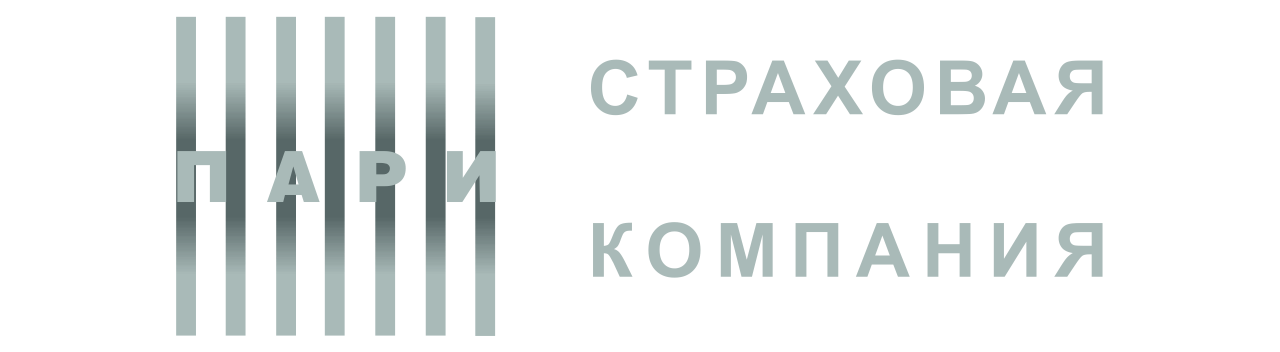 Страховая Компания ПАРИ