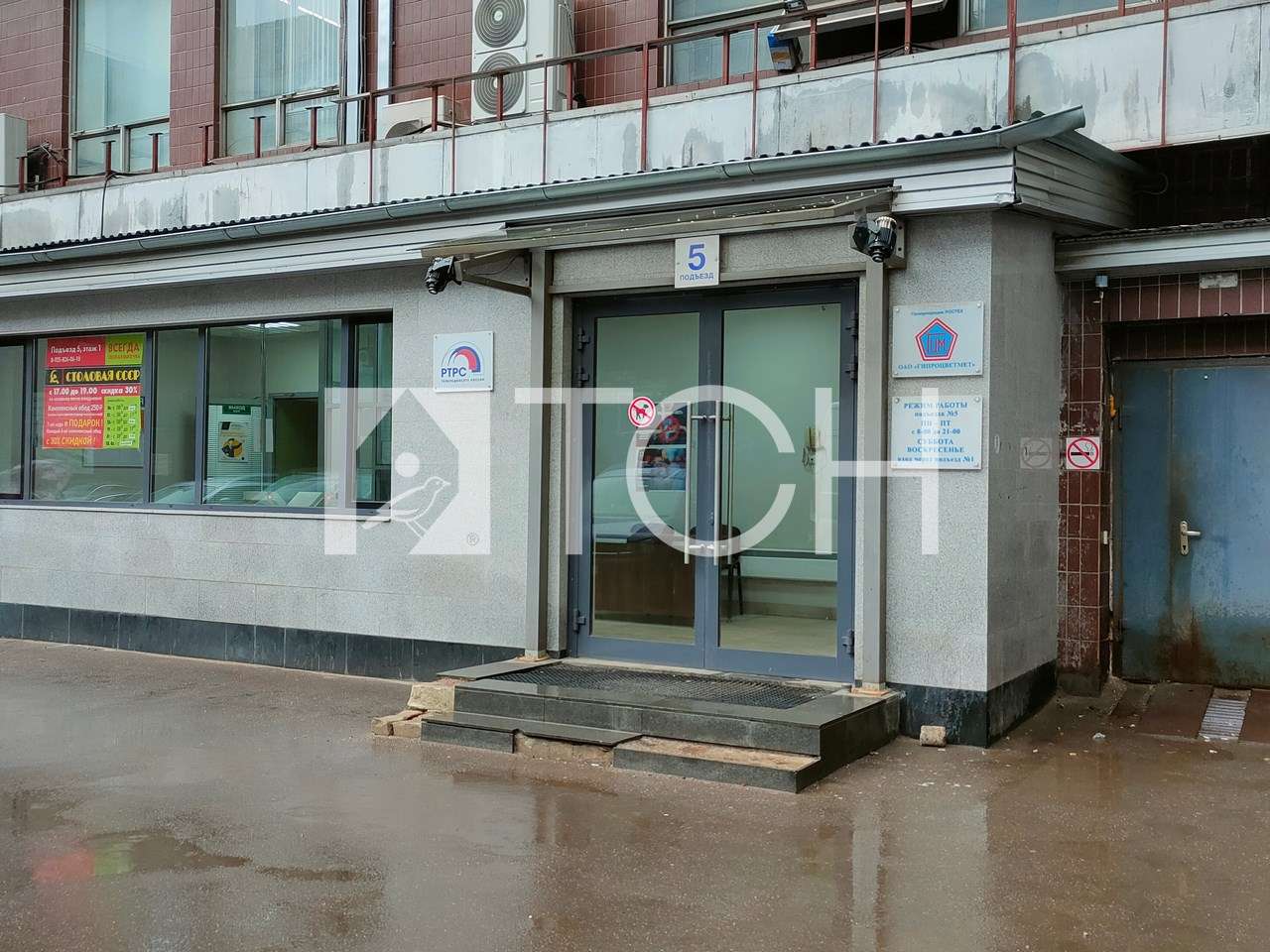 Офис, Москва, ул Академика Королёва, 13с1 #id306688 — купить по цене 24 000  руб.