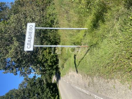 Дом, Сергиево-Посадский г.о., деревня Слабнево, #id1210671