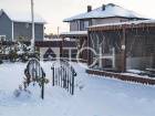 Дом, Пушкинский район #id298601