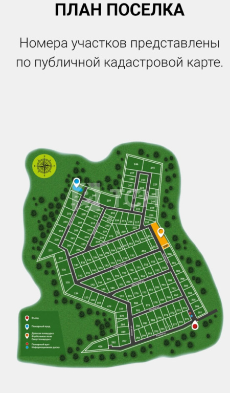 Земельный участок, Сергиево-Посадский г.о., территория Рязанцы, 117, #id1128205