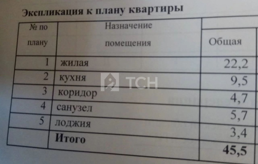 1-комн. квартира, Ивантеевка, Пионерская улица, 7, #id830051