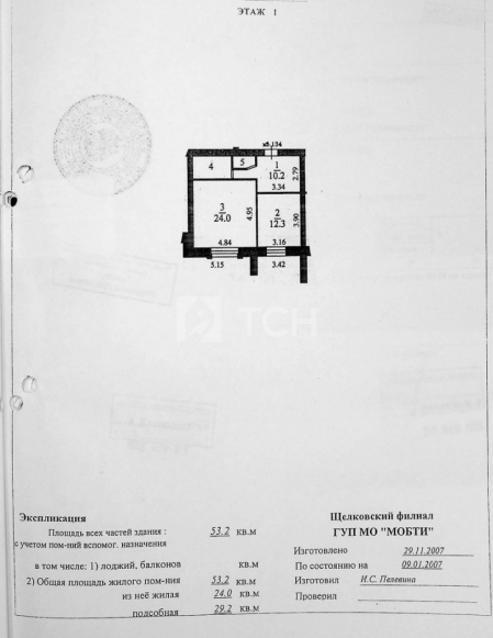 1-комн. квартира, посёлок Биокомбината, 16, #id1215052