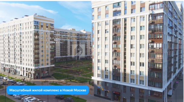 3-комн. квартира, село Остафьево, к15, #id1292057