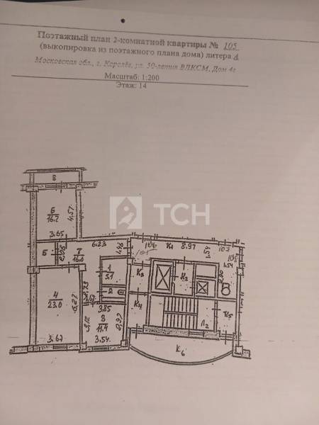 2-комн. квартира, Королёв, улица 50-летия ВЛКСМ, 4Г, #id1651435