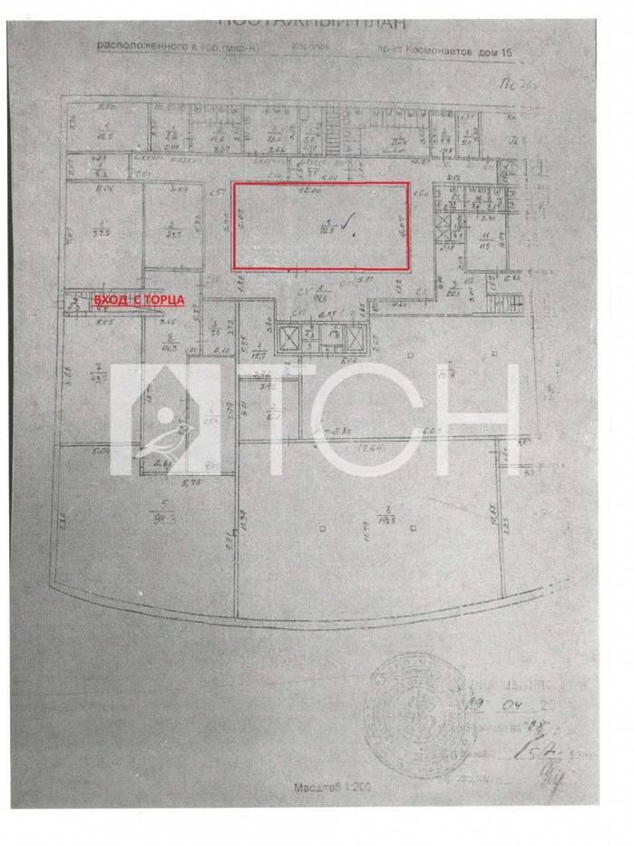 ПСН, Королев, пр-кт Космонавтов, 15 #id282325