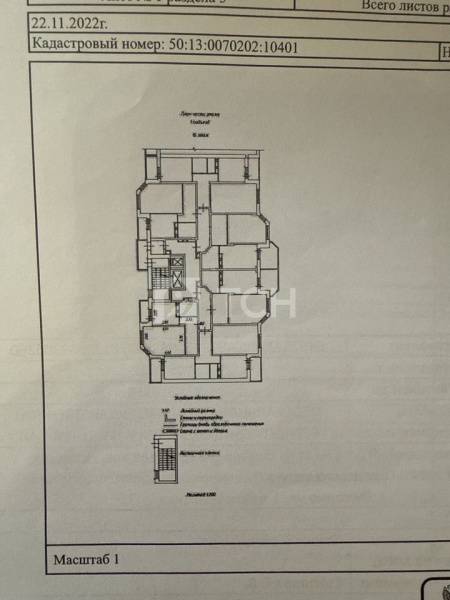 1-комн. квартира, Пушкино, 46, #id2017044
