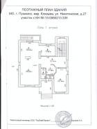 Дом, г.о. Пушкинский, Пушкино, Никитинская улица, 27, #id359732