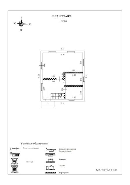 Дом, г.о. Щёлково, коттеджный посёлок Орловские усадьбы-1, Ореховая улица, #id1804908
