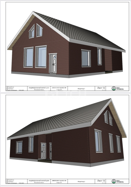 Дом, Сергиево-Посадский г.о., ДНТ Лесная Поляна, #id1732973