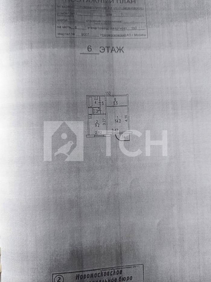 1-комн. Квартира, квартал № 34, 3-я Нововатутинская улица, 7, #id452925