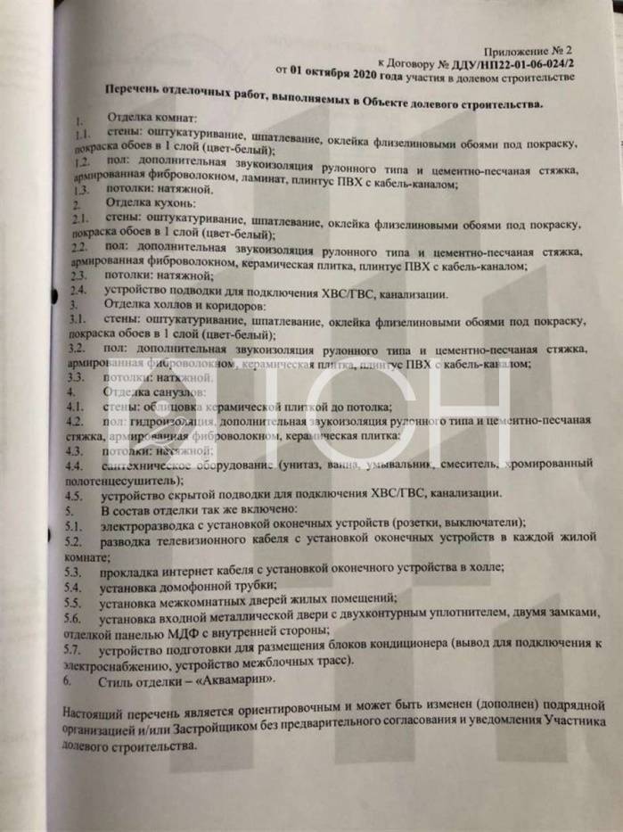 1-комн. квартира, Пушкино, ул Просвещения, 22 #id291084