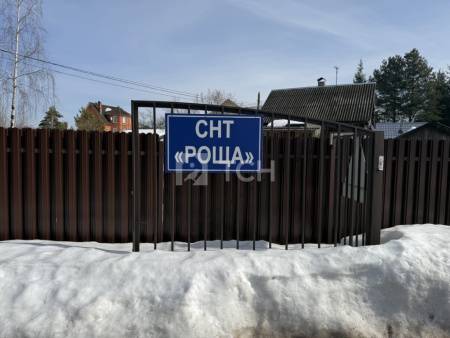 Земельный участок, Богородский г.о., СНТ Роща, #id1985397