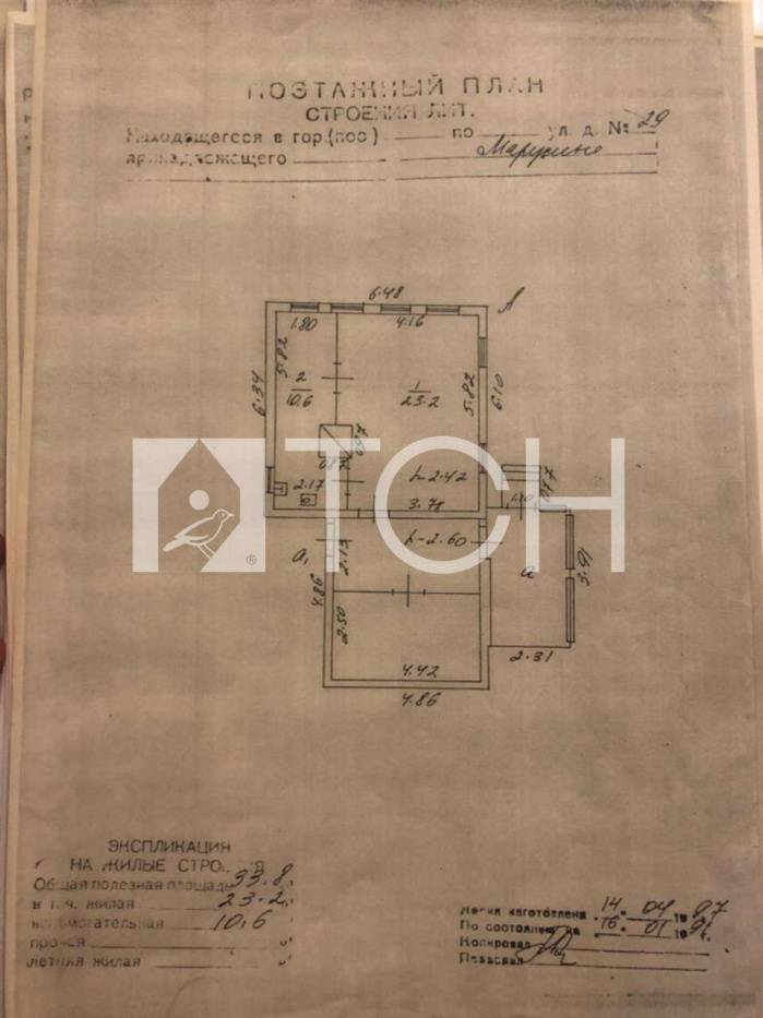 Дом, Люберцы #id285042