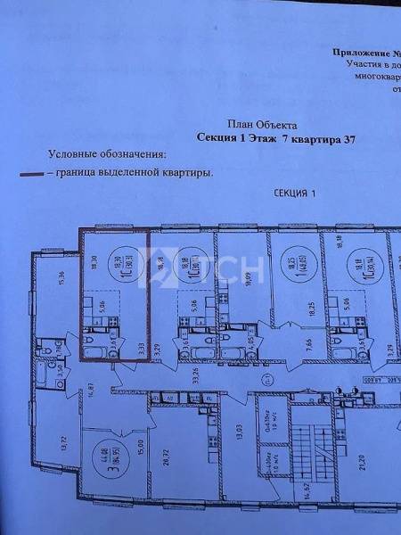 Квартира-студия, Пушкино, Ярославское шоссе, 194, #id1389485