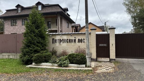 Земельный участок, г.о. Лосино-Петровский, деревня Корпуса, Берёзовая улица, 75, #id1796009