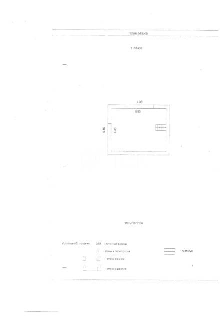 Дом, г.о. Лосино-Петровский, деревня Топорково, #id1772708