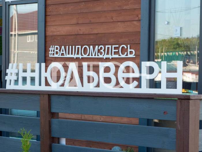 Участок, Пушкинский #id263112