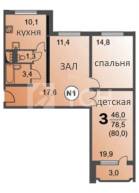 3-комн. Квартира, Мытищи, улица Борисовка, 24А, #id559933