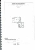 2-комн. Квартира, Мытищи, Юбилейная улица, 36к2, #id596480