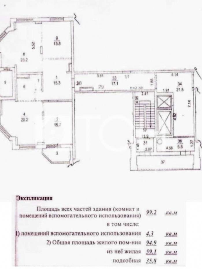 3-комн. квартира, Пушкино, ул Озерная, 11к3 #id274984