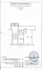 1-комн. квартира, Щёлково, улица Гагарина, 4, #id1846143