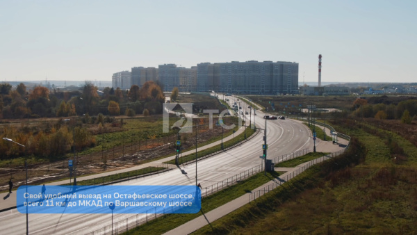 3-комн. квартира, село Остафьево, к15, #id1292057