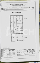 Дом, г.о. Лосино-Петровский, деревня Топорково, Центральная улица, 11, #id380855