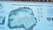 Земельный участок, г.о. Пушкинский, КП Софринские пруды, 143, #id2338475