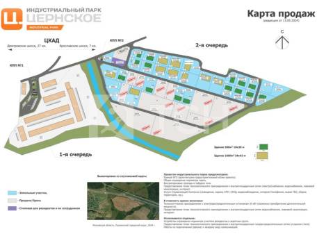 Земельный участок, г.о. Пушкинский, деревня Цернское, #id1213786