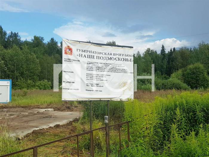 Участок, Щелковский, п Огудневского лесничества #id217623
