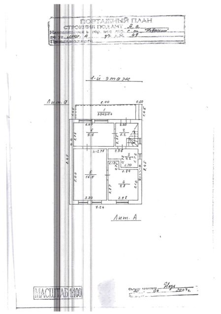 Дом, г.о. Щёлково, ДНТ Новинки, #id1409885