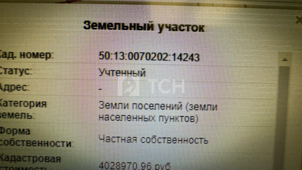 Земельный участок, г.о. Пушкинский, Пушкино, Речная улица, #id1288924
