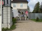 Дом, г.о. Пушкинский, деревня Могильцы, #id2241450