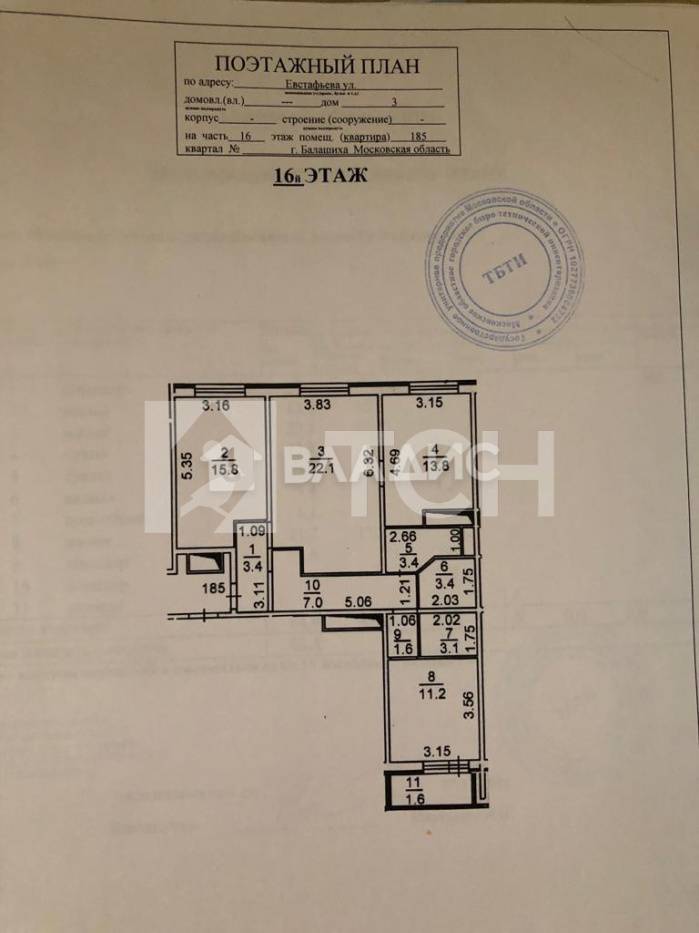 3-комн. Квартира, Балашиха, улица Евстафьева, 3, #id395944