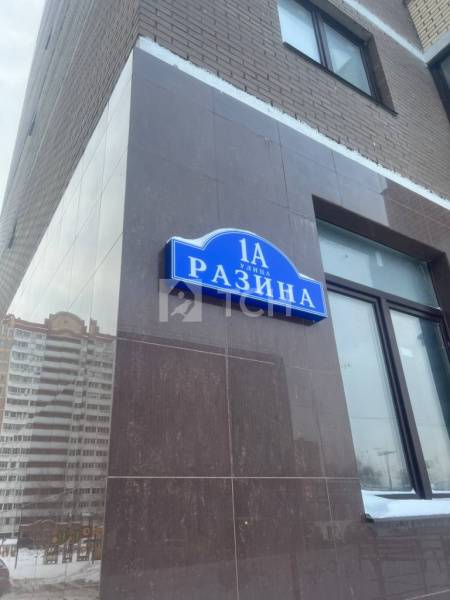 2-комн. квартира, Балашиха, улица Разина, 1А, #id1008054