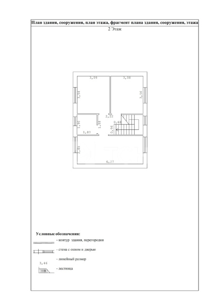 Дом, г.о. Щёлково, 55, #id1604695
