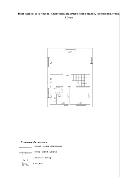 Дом, г.о. Щёлково, 55, #id1604695