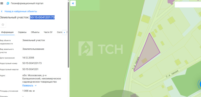 Дом, г.о. Балашиха, некоммерческое садоводческое товарищество Забота, 7-я линия, #id1363917