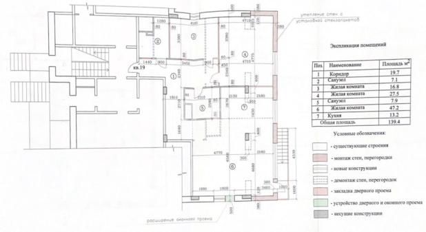 2-комн. квартира, Королёв, Подлесная улица, 11, #id1012935