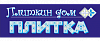 Плиткин Дом