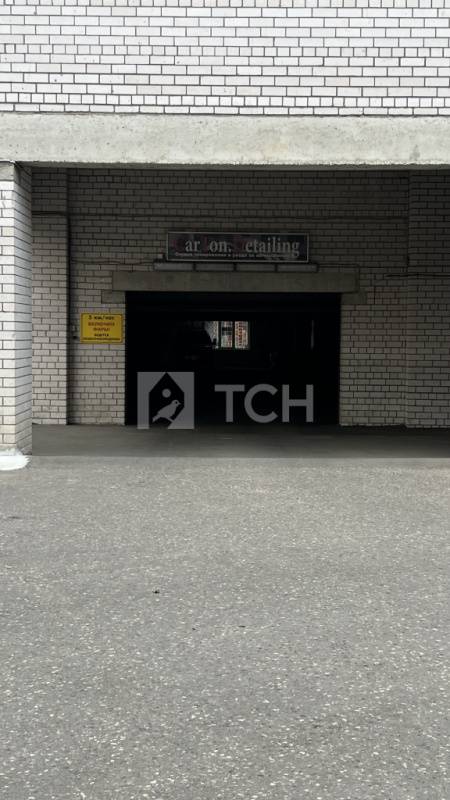 Гараж, Ивантеевка, Хлебозаводская улица, 14, #id1797073