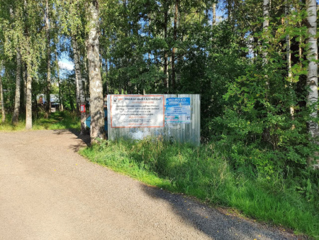 Земельный участок, г.о. Щёлково, СНТ Птицевод, 112, #id1186923