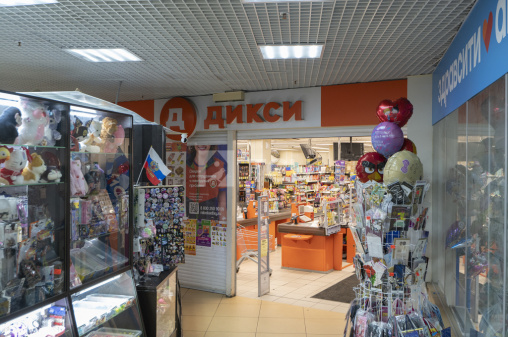 Коммерческая недвижимость, Пушкино, Московский проспект, 59, #id1305822