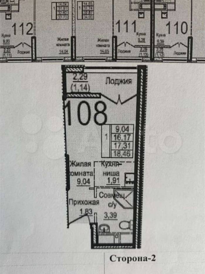Квартира-студия, Балашиха, улица Яганова, 7, #id362406